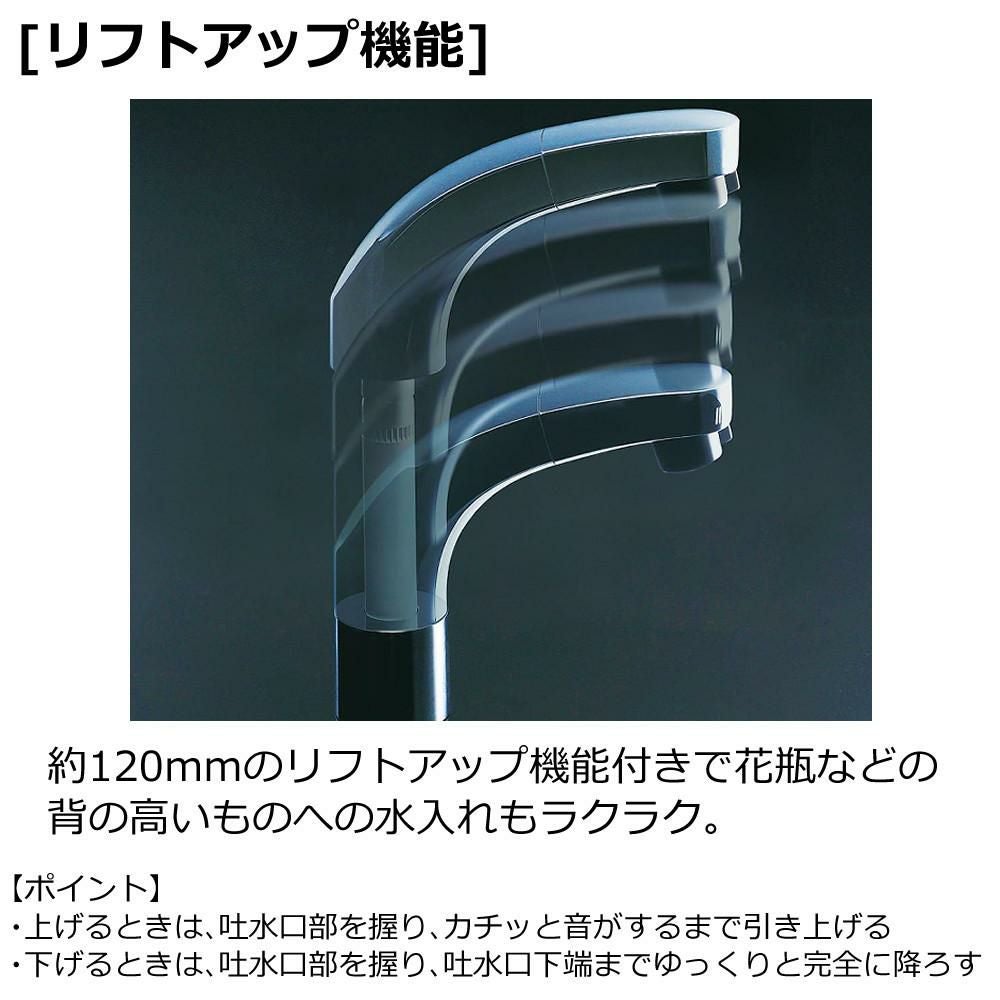 リクシル INAX ホース引出式 シングルレバー RLF-682Y 混合水栓 スポンジセット （ラッピング不可）