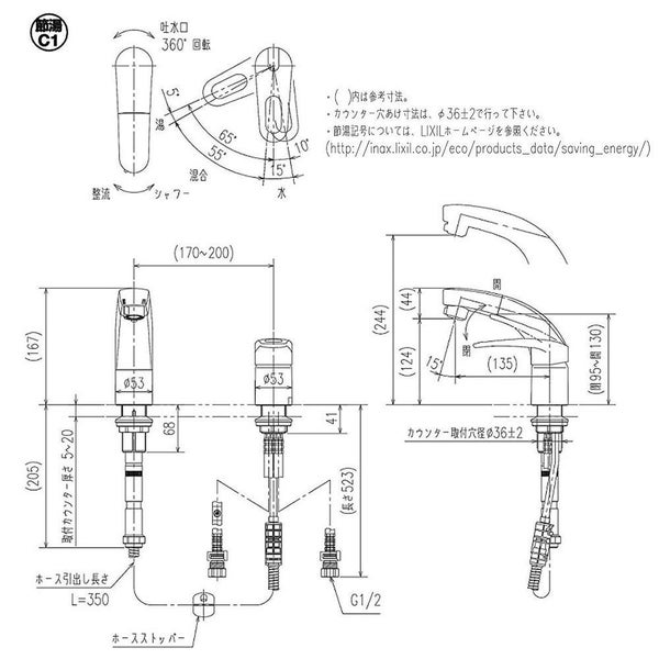 リクシル INAX ホース引出式 シングルレバー RLF-682Y 混合水栓 スポンジセット （ラッピング不可）