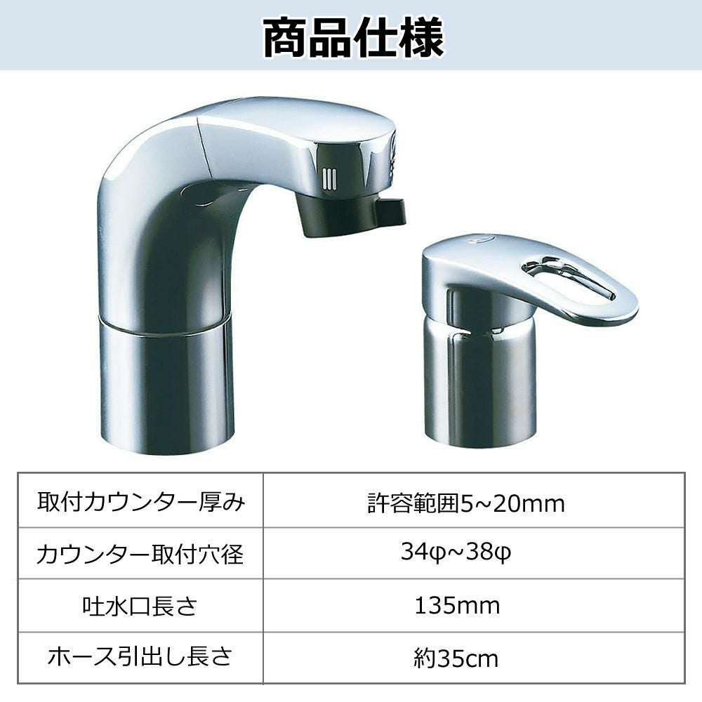 リクシル INAX ホース引出式 シングルレバー RLF-682Y 混合水栓 スポンジセット （ラッピング不可）