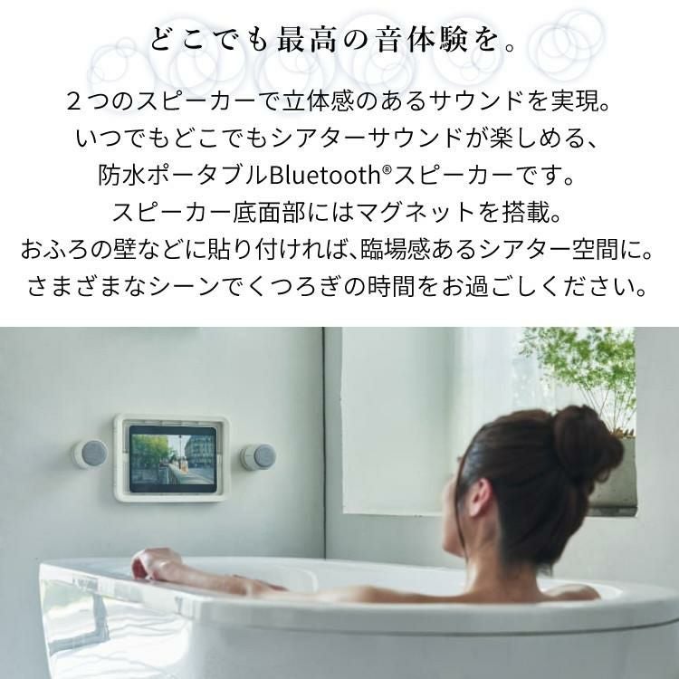 リズム 防水ポータブルスピーカー マグスピーカー デュオ ワイヤレス ステレオ Bluetooth USB充電 9YYA30RH 防水ケースセット スマホ用
