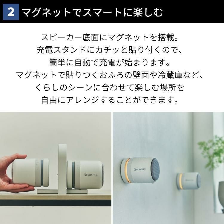 リズム 防水ポータブルスピーカー マグスピーカー デュオ ワイヤレス ステレオ Bluetooth USB充電 9YYA30RH 防水ケースセット スマホ用