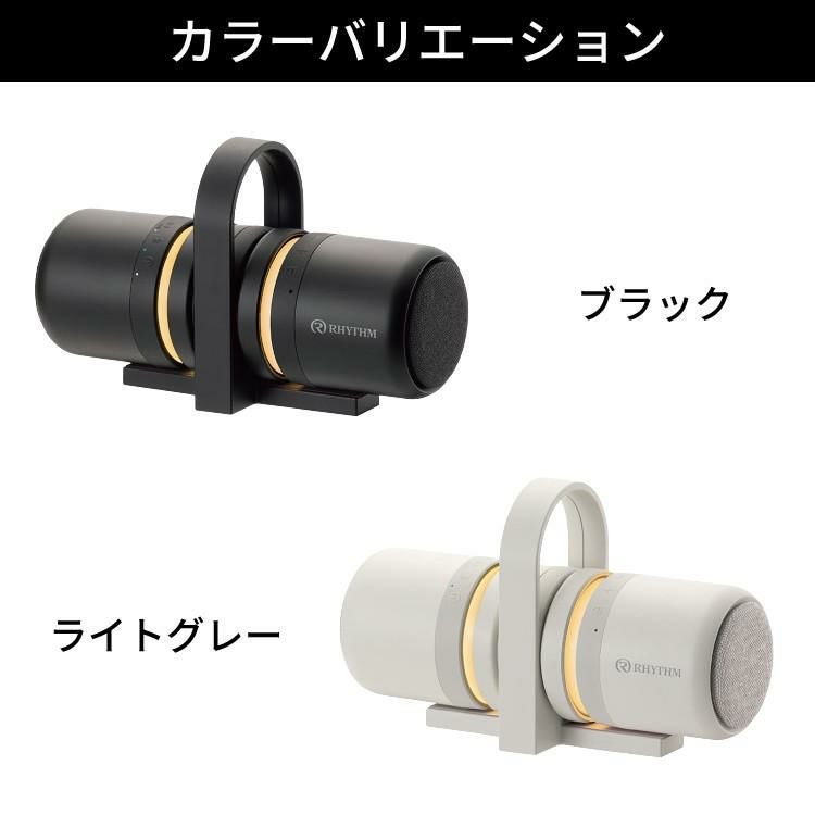 リズム 防水ポータブルスピーカー マグスピーカー デュオ ワイヤレス ステレオ Bluetooth USB充電 9YYA30RH 防水ケースセット スマホ用