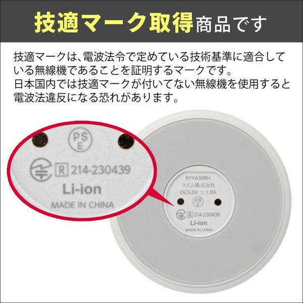 リズム 防水ポータブルスピーカー マグスピーカー デュオ ワイヤレス ステレオ Bluetooth USB充電 9YYA30RH 防水ケースセット スマホ用