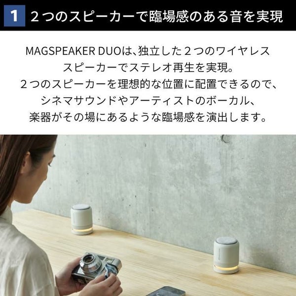 リズム 防水ポータブルスピーカー マグスピーカー デュオ ワイヤレス ステレオ Bluetooth USB充電 9YYA30RH 防水ケースセット タブレット用