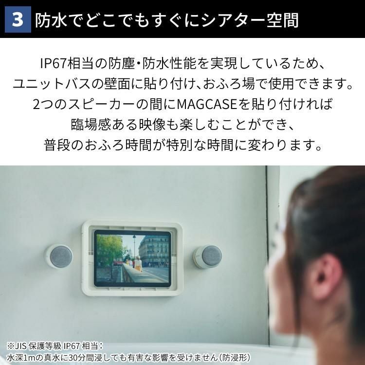 リズム 防水ポータブルスピーカー マグスピーカー デュオ ワイヤレス ステレオ Bluetooth USB充電 9YYA30RH 防水ケースセット タブレット用