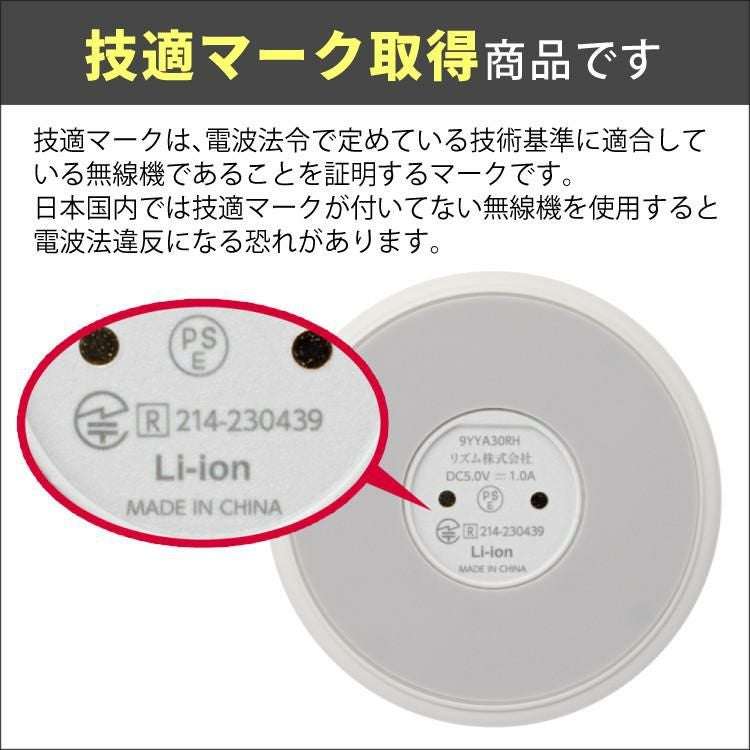 リズム 防水ポータブルスピーカー マグスピーカー デュオ ワイヤレス ステレオ Bluetooth USB充電 9YYA30RH 防水ケースセット タブレット用