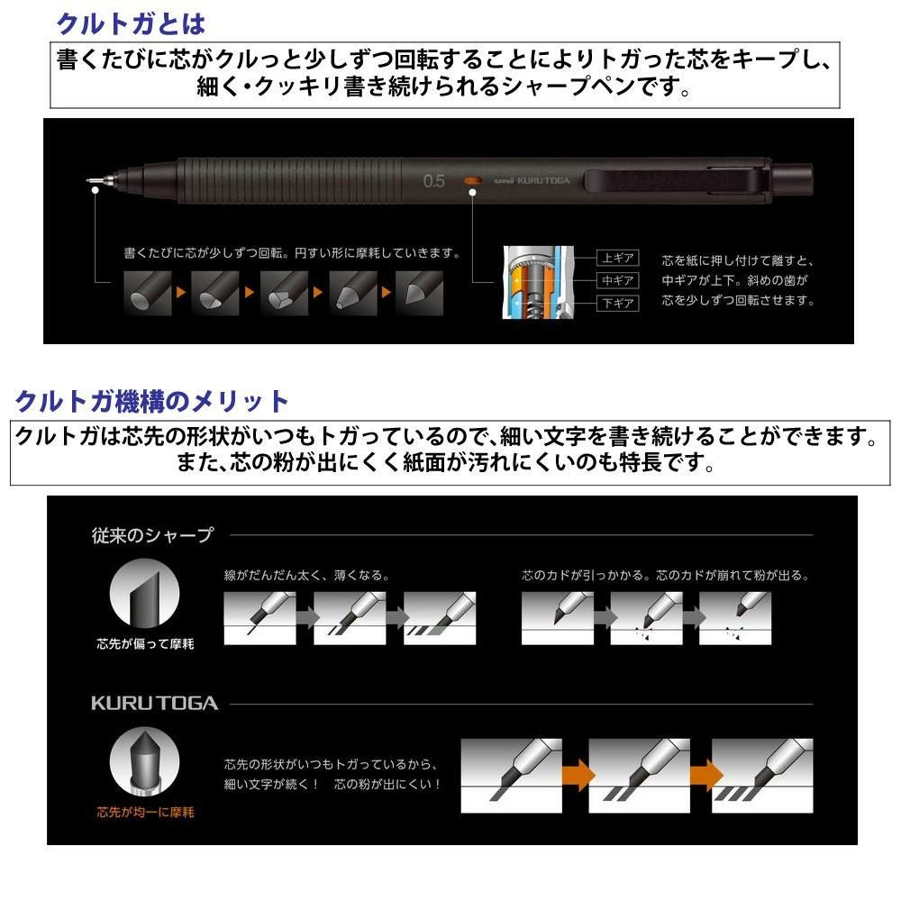 三菱鉛筆 シャープペンシル クルトガ メタル 0.5mm  M5-KH 1P サイレントブルー ファントムグレー ノクターンブラック 3色セット