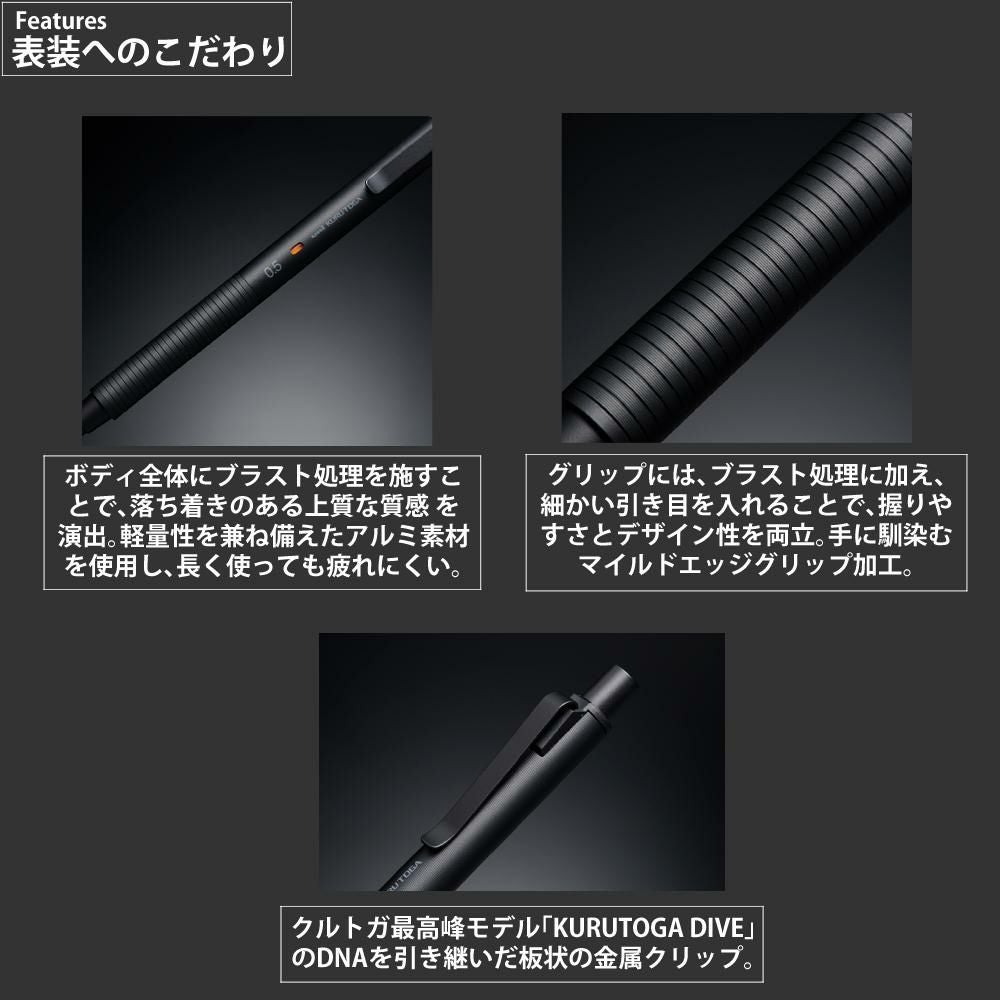 三菱鉛筆 シャープペンシル クルトガ メタル 0.5mm  M5-KH 1P サイレントブルー ファントムグレー ノクターンブラック 3色セット