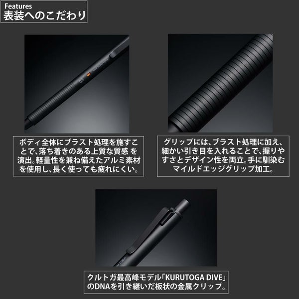 三菱鉛筆 シャープペンシル クルトガ メタル 0.5mm  M5-KH 1P サイレントブルー ファントムグレー ノクターンブラック 3色セット