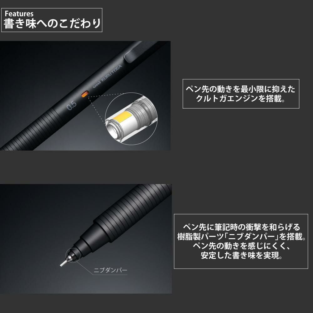三菱鉛筆 シャープペンシル クルトガ メタル 0.5mm  M5-KH 1P サイレントブルー ファントムグレー ノクターンブラック 3色セット