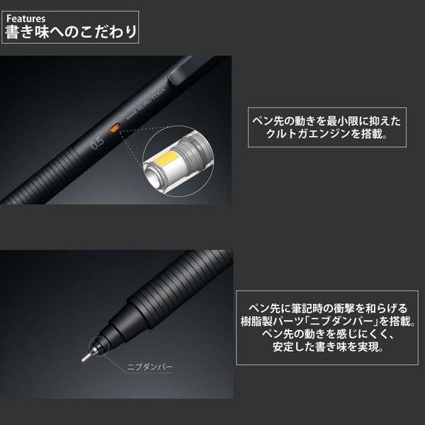 三菱鉛筆 シャープペンシル クルトガ メタル 0.5mm  M5-KH 1P サイレントブルー ファントムグレー ノクターンブラック 3色セット