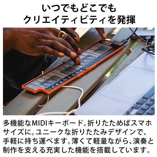 KORG MIDIコントローラー nanoKEY Fold  VOX ピック セット