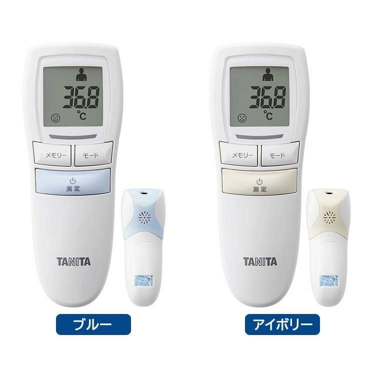 タニタ 非接触体温計  ブルー/アイボリー  測定時間約1秒 バックライト付 大きな文字表示 電子体温計 BT-543 同色2個セット