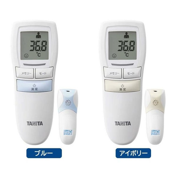 タニタ 非接触体温計  ブルー/アイボリー  測定時間約1秒 バックライト付 大きな文字表示 電子体温計 BT-543 同色2個セット