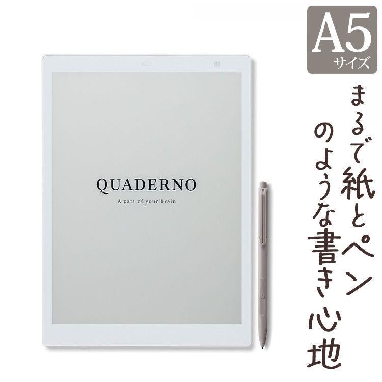 2021年モデル）電子ペーパー 富士通 クアデルノ QUADERNO A5（Gen.2