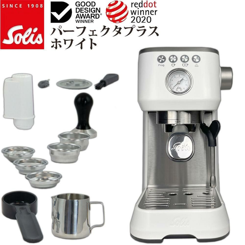 ソリス　エスプレッソマシン Latest home coffee machine] Incredibly amazing! I tried out the