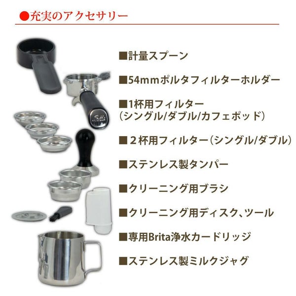 ソリス エスプレッソマシン バリスタ パーフェクタプラス ホワイト 高圧抽出 コンパクト SK1170W