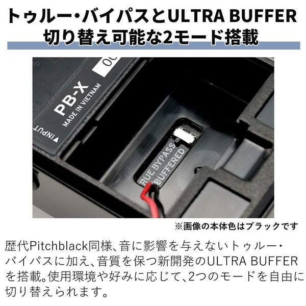 KORG PB-X Pitchblack X CHRMATIC PEDAL TUNER BL CR ギター ベース用 ペダルチューナー