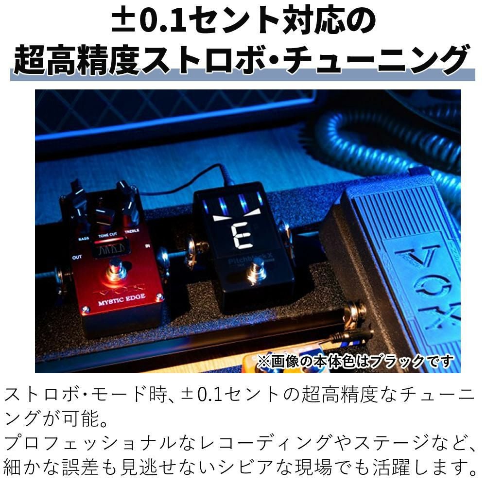 KORG PB-X Pitchblack X CHRMATIC PEDAL TUNER BL CR ギター ベース用 ペダルチューナー