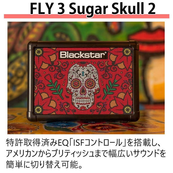 Blackstar ブラックスター FLY3 SUGAR SKULL 2 コンパクト・ミニ・ギターアンプ シュガースカル 2
