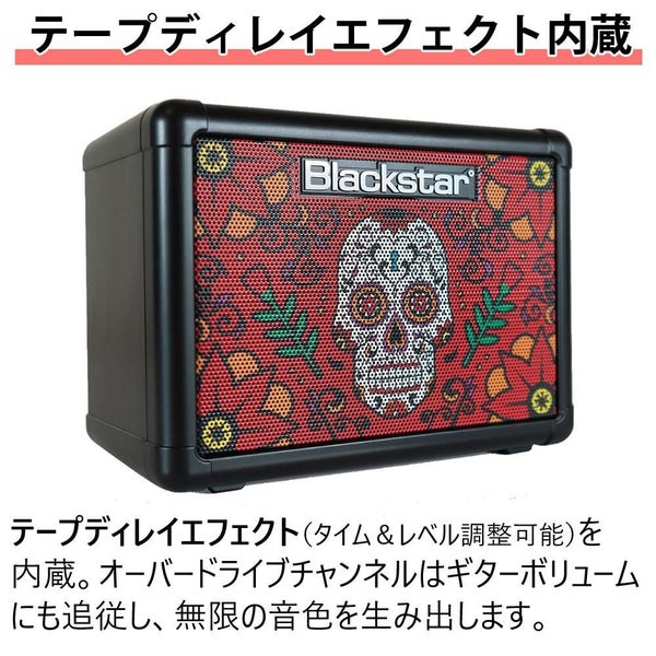Blackstar ブラックスター FLY3 SUGAR SKULL 2 コンパクト・ミニ・ギターアンプ シュガースカル 2