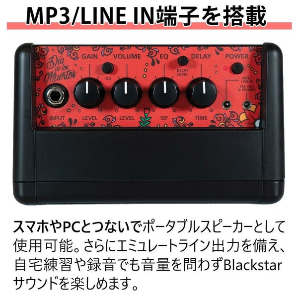 Blackstar ブラックスター FLY3 SUGAR SKULL 2 コンパクト・ミニ・ギターアンプ シュガースカル 2