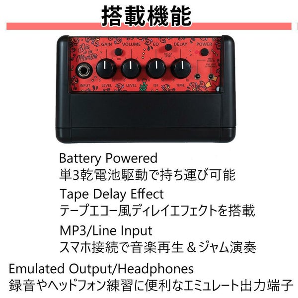 Blackstar ブラックスター FLY3 SUGAR SKULL 2 コンパクト・ミニ・ギターアンプ シュガースカル 2