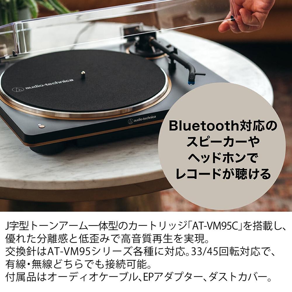 オーディオテクニカ AT-LP70XBT ワイヤレス フルオートレコードプレーヤー