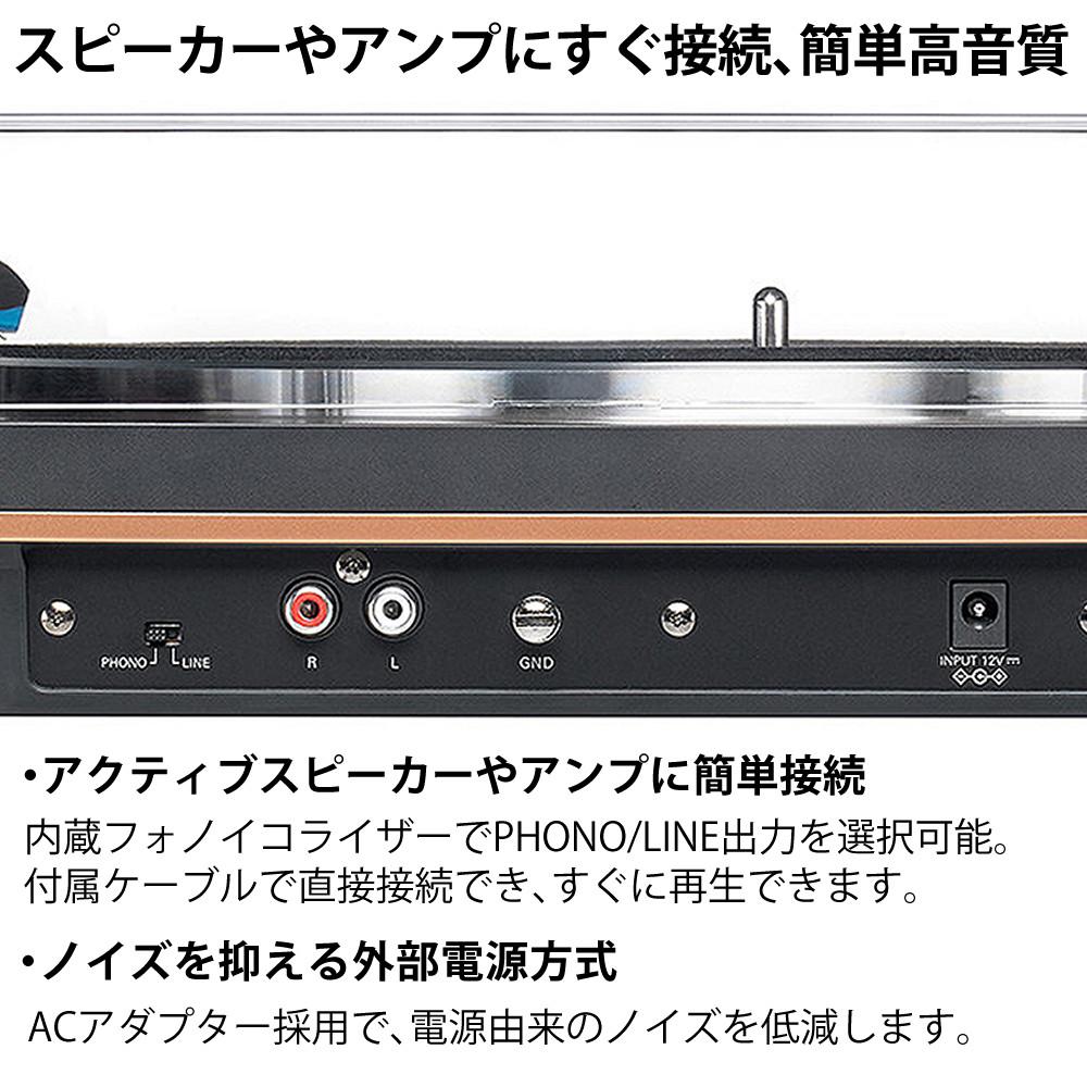 オーディオテクニカ AT-LP70XBT ワイヤレス フルオートレコードプレーヤー