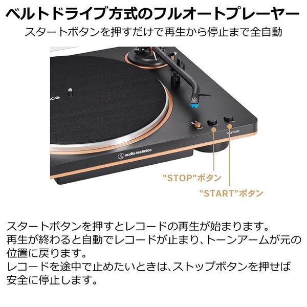 オーディオテクニカ AT-LP70XBT レコードプレーヤー スピーカー クリーナー 交換針セット