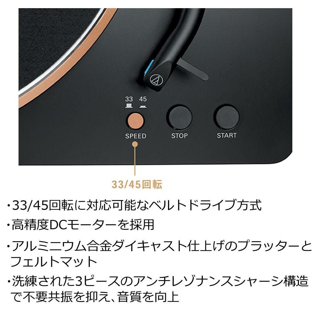 オーディオテクニカ AT-LP70XBT レコードプレーヤー スピーカー クリーナー 交換針セット