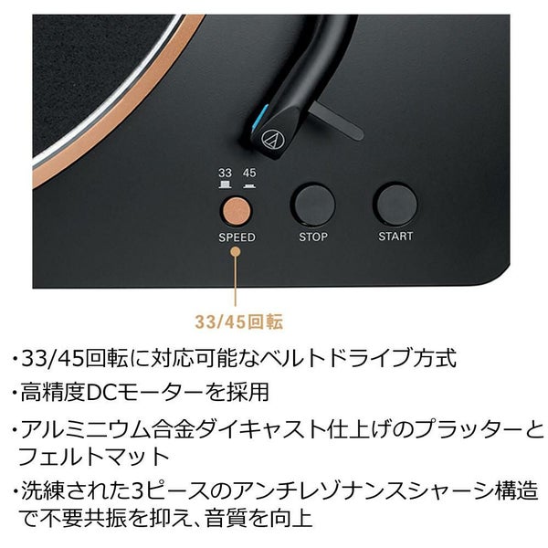 オーディオテクニカ AT-LP70XBT レコードプレーヤー スピーカー クリーナー 交換針セット