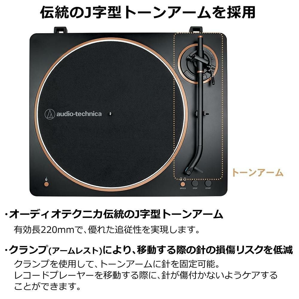 オーディオテクニカ AT-LP70XBT レコードプレーヤー スピーカー クリーナー 交換針セット