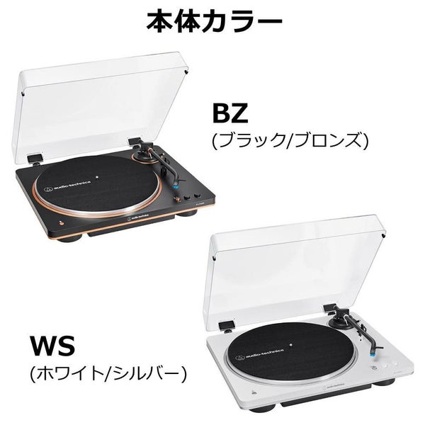 オーディオテクニカ AT-LP70XBT レコードプレーヤー スピーカー クリーナー 交換針セット