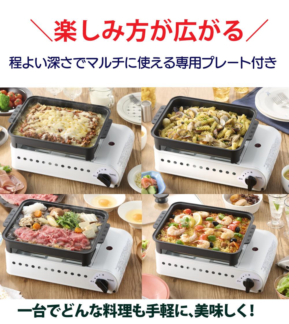 イワタニ たこ焼き器 プロたこマルチ CB-ETK-2-PSET カセットガス付