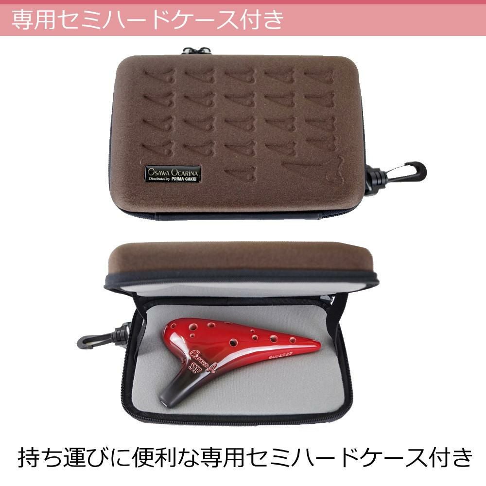 オオサワオカリナ ソプラノF SF-Si 曲集＆お手入れセット