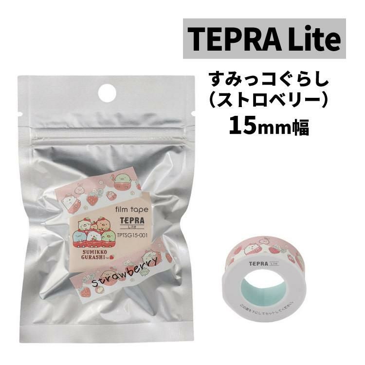 キングジム すみっコぐらし テプラLite フィルムテープ ストロベリー TPTSG15-001 15mm