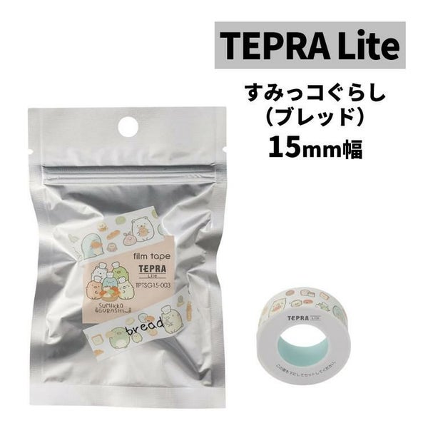 キングジム すみっコぐらし テプラLite フィルムテープ ブレッド TPTSG15-003 15mm