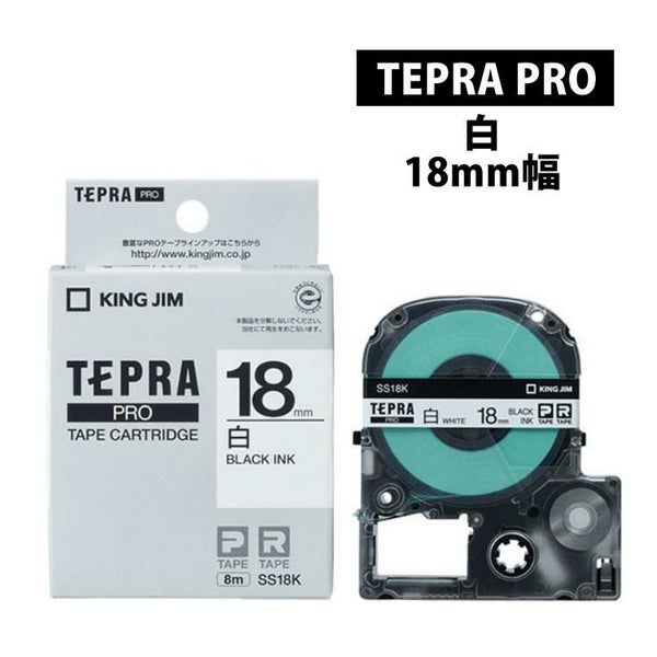 幅:18mm キングジム テープカートリッジ テプラPRO用 白ラベル SS18K  TEPRA/シール/ラベル/ 1 8m m