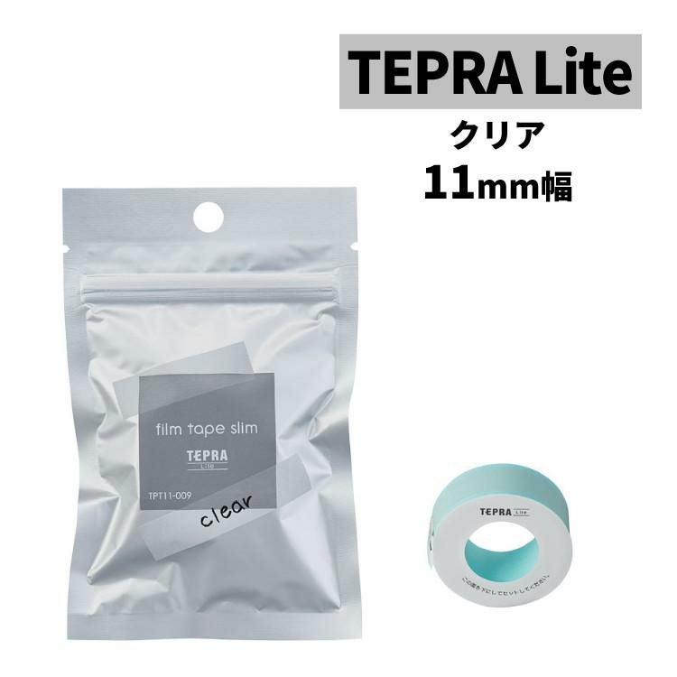 キングジム テプラLiteフィルムテープ クリア TPT11-009