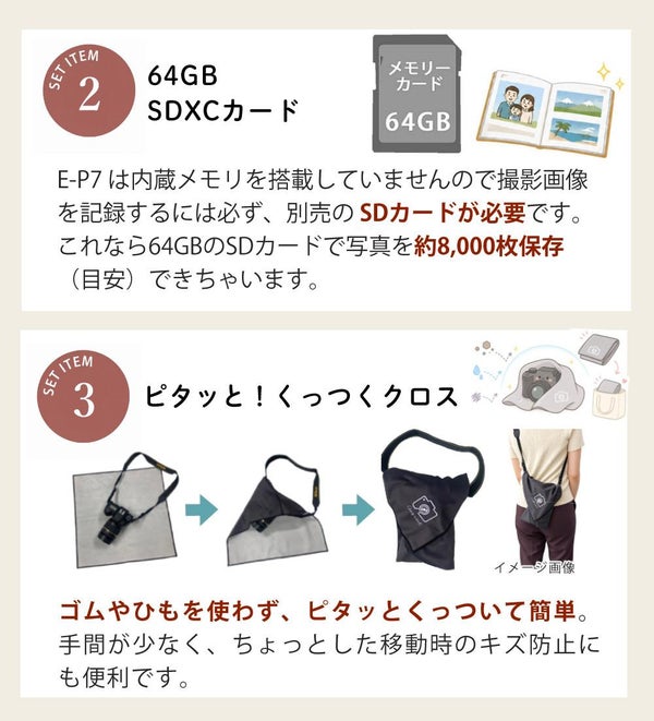オリンパス ミラーレス一眼 カメラ PEN E-P7 14-42mm EZ ダブルズームキット シルバー ホワイト  5点セット