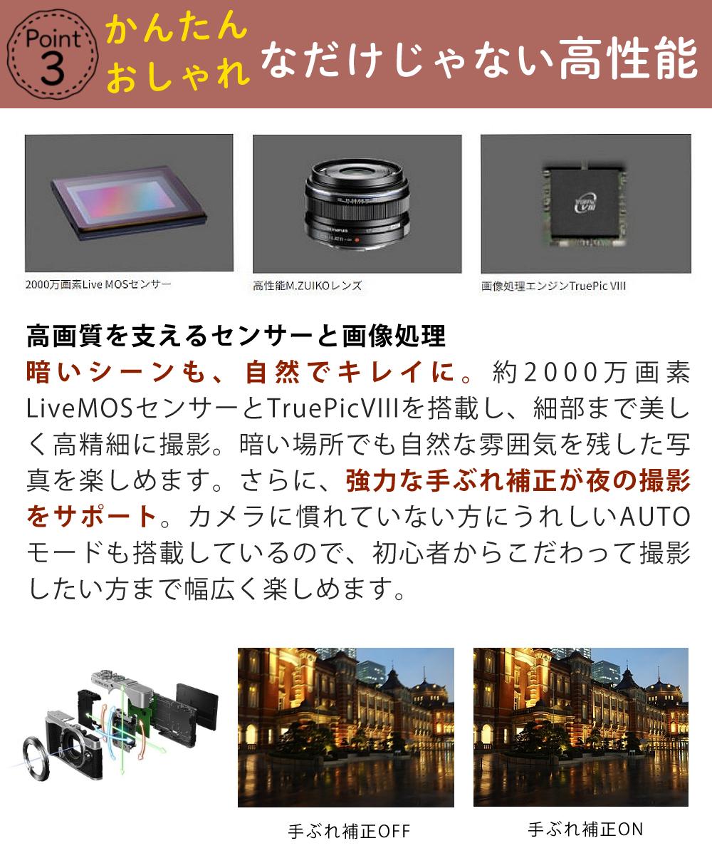 オリンパス ミラーレス一眼 カメラ PEN E-P7 14-42mm EZ ダブルズームキット シルバー ホワイト  5点セット