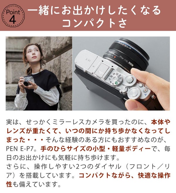 オリンパス ミラーレス一眼 カメラ PEN E-P7 14-42mm EZ ダブルズームキット シルバー ホワイト  5点セット