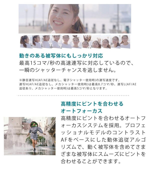 オリンパス ミラーレス一眼 カメラ PEN E-P7 14-42mm EZ ダブルズームキット シルバー ホワイト  5点セット