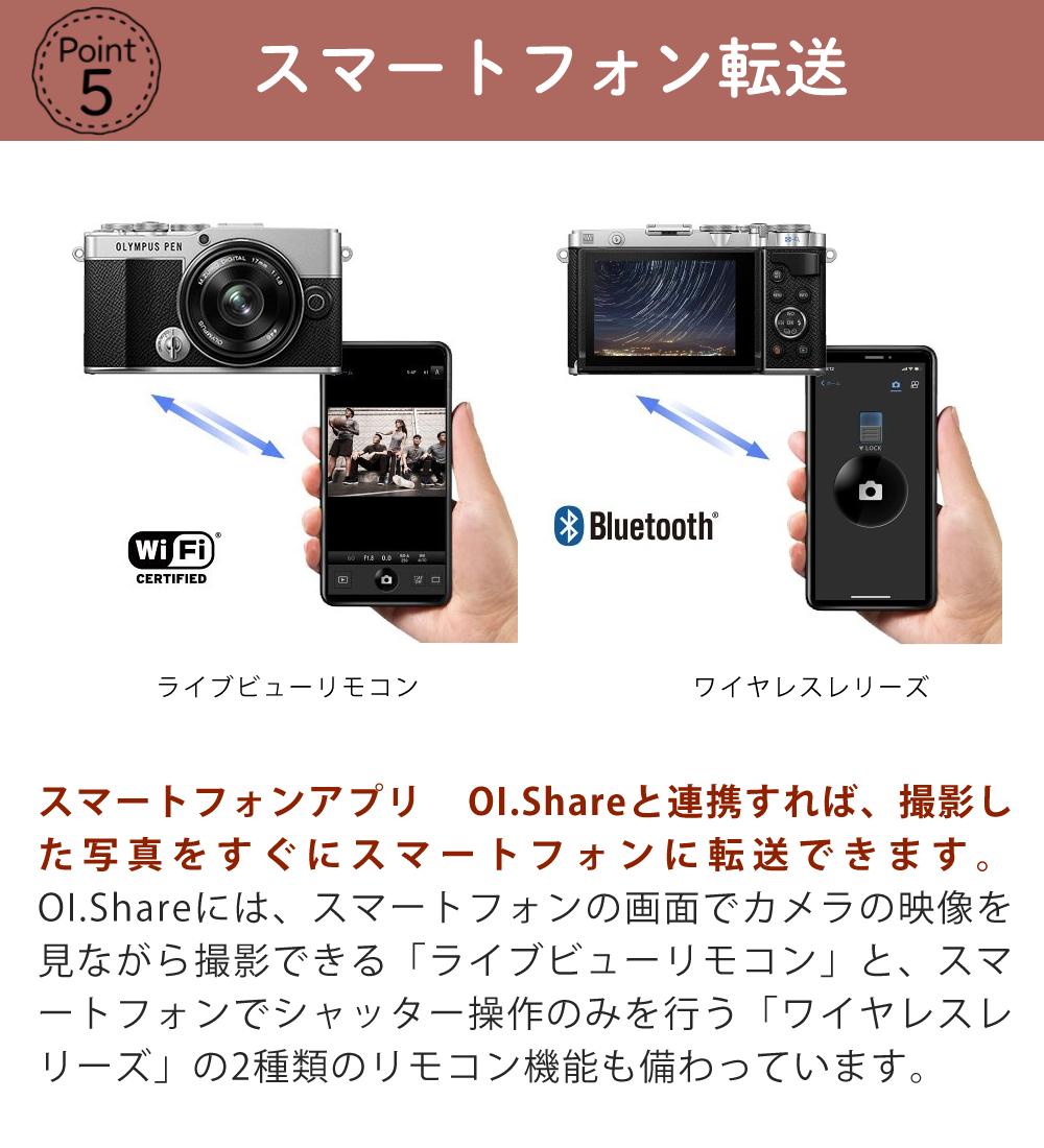オリンパス ミラーレス一眼 カメラ PEN E-P7 14-42mm EZ ダブルズームキット シルバー ホワイト  5点セット