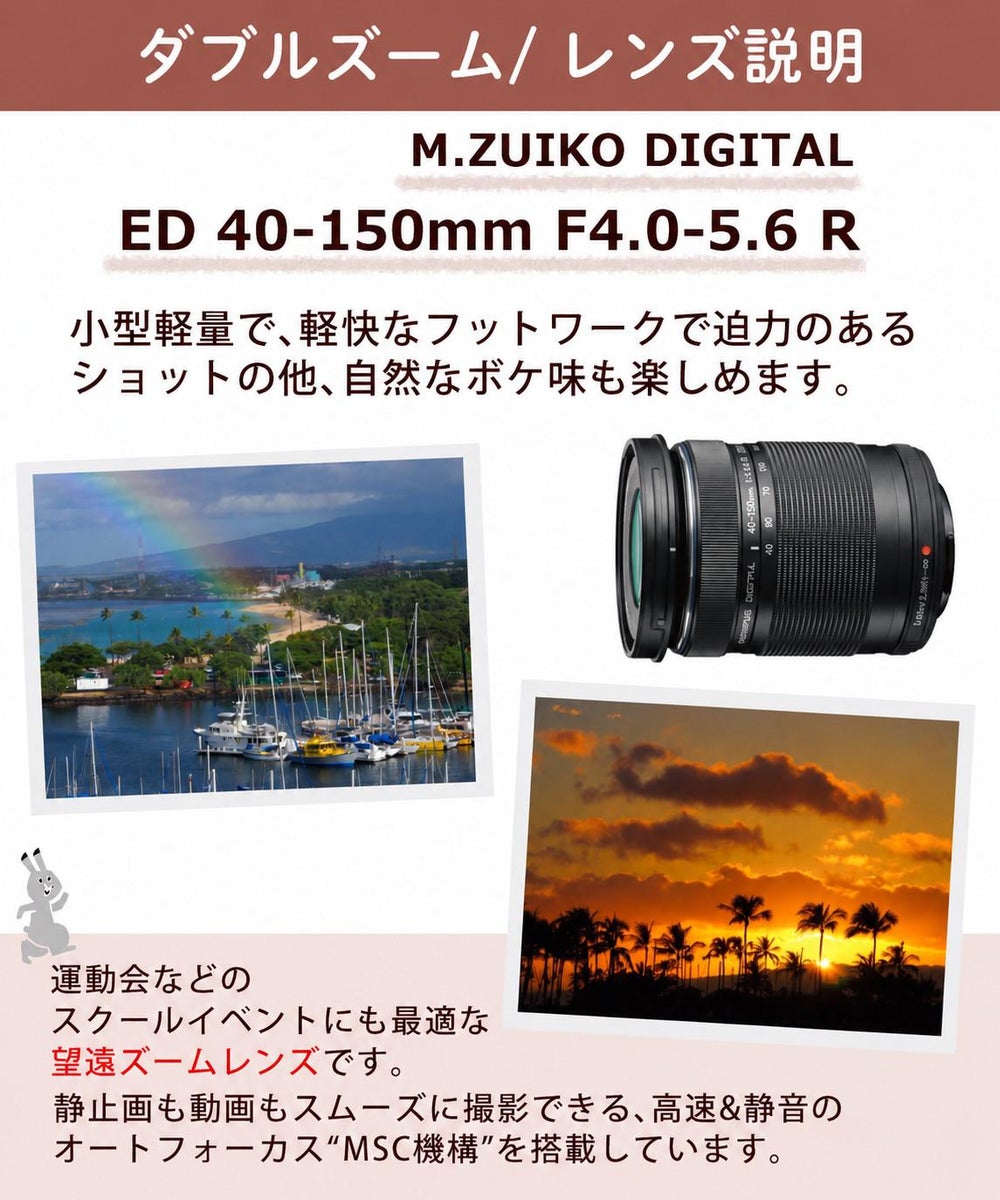 オリンパス ミラーレス一眼 カメラ PEN E-P7 14-42mm EZ ダブルズームキット シルバー ホワイト  5点セット