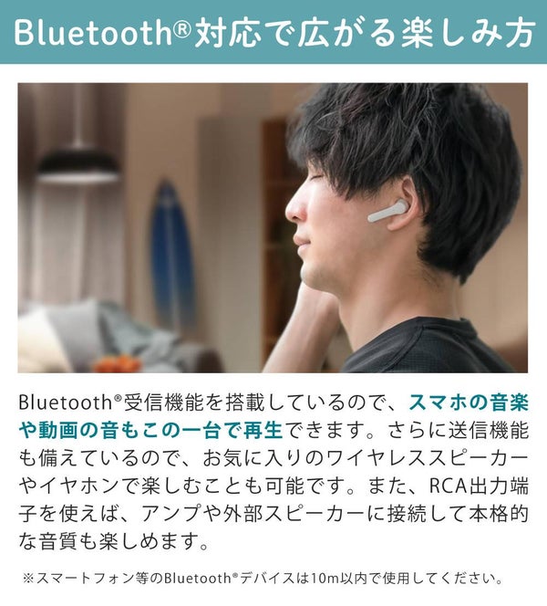 アイワ レコードプレーヤー bluetooth フルオート aiwa G-FRT1 GAA4-FRT0001