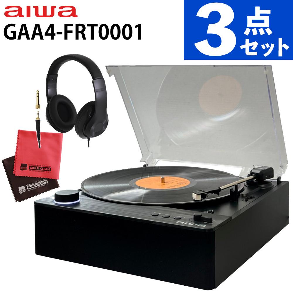 aiwa G-FRT1 フルオートレコードプレーヤー GAA4-FRT0001 クロス ヘッドホン付き 3点セット