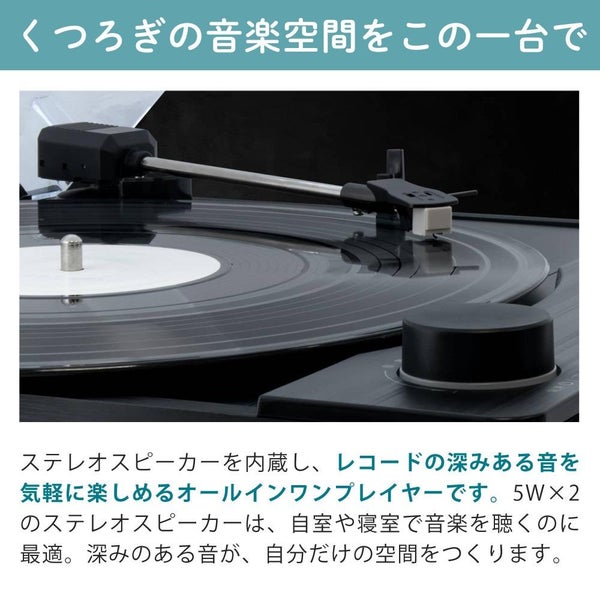 aiwa G-FRT1 フルオートレコードプレーヤー GAA4-FRT0001 クロス ヘッドホン付き 3点セット