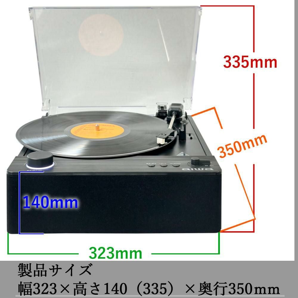 aiwa G-FRT1 フルオートレコードプレーヤー GAA4-FRT0001 クロス ヘッドホン付き 3点セット